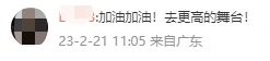 篮球教练如何制定总决赛的长期发展计划_0