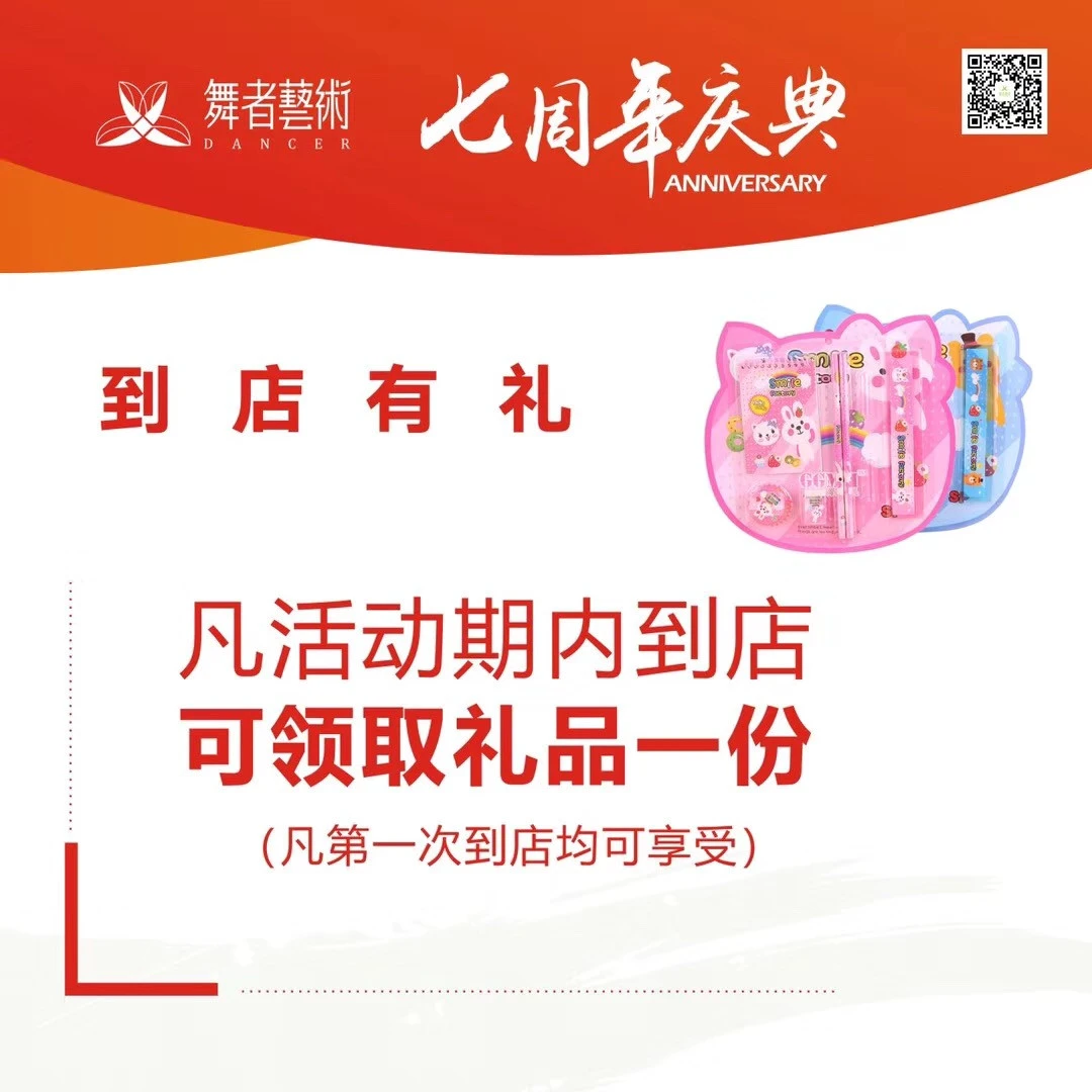 刻苦训练篮球时如何避免受伤的建议_1