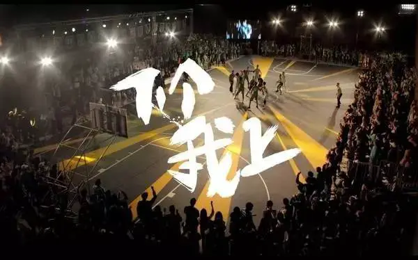 如何制定智能篮球训练计划_2