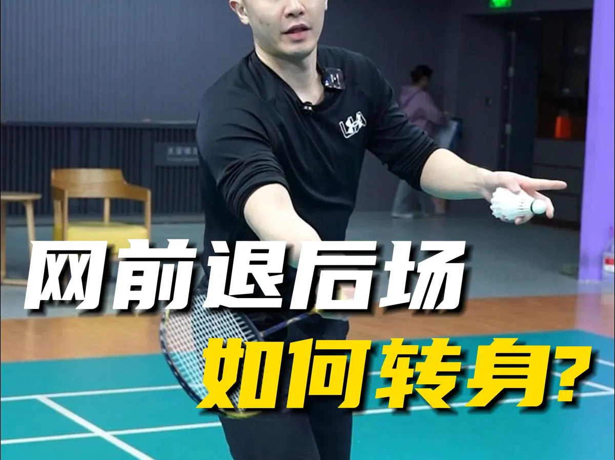 如何在比赛中发现和发展球员潜力_2